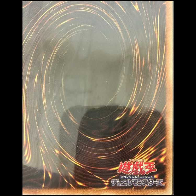 [ARS10] Blue-Eyes Ultimate Dragon [Secret] {2026-JPP01} 1枚