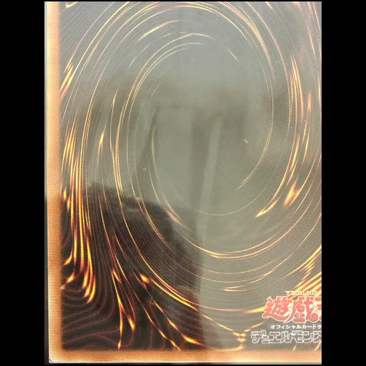 [ARS10] Blue-Eyes Ultimate Dragon [Secret] {2026-JPP01} 1枚
