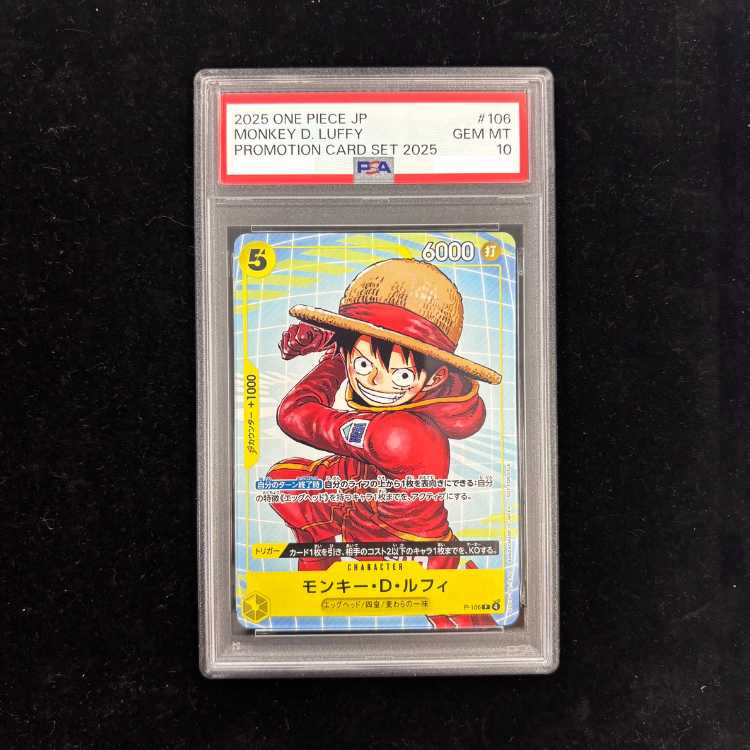 [PSA10] Monkey D. Luffy (2025 Promotion Card Set Giveaway Campaign) P P-106 1枚