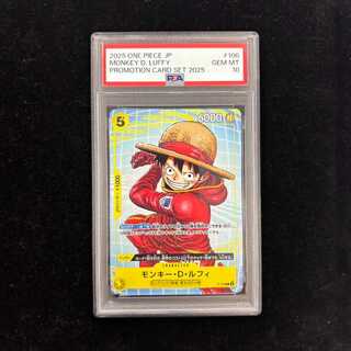 [PSA10] Monkey D. Luffy (2025 Promotion Card Set Giveaway Campaign) P P-106 1枚
