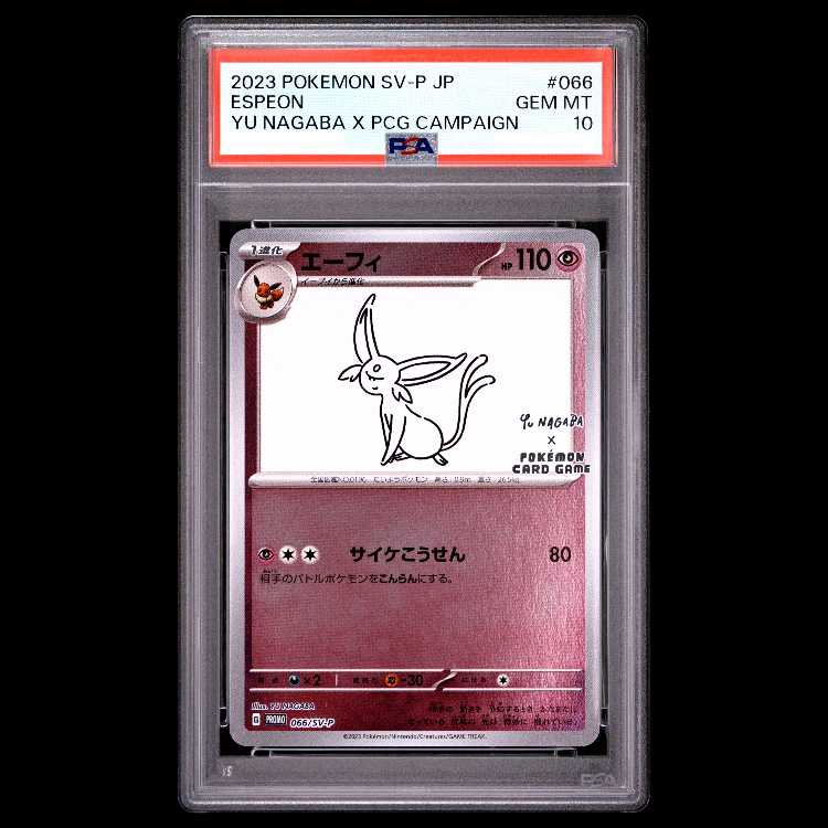 [PSA10] Espeon YU NAGABA Promo (Opened) PROMO 066/SV-P 1枚
