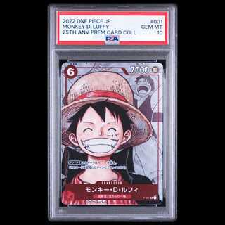 [PSA10] Monkey D. Luffy (Parallel) (25th Anniversary Edition) P P-001 1枚