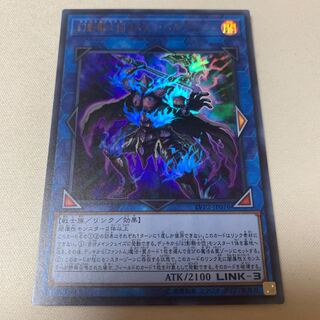 幻影騎士団ラスティ・バルディッシュ UR ウルトラ