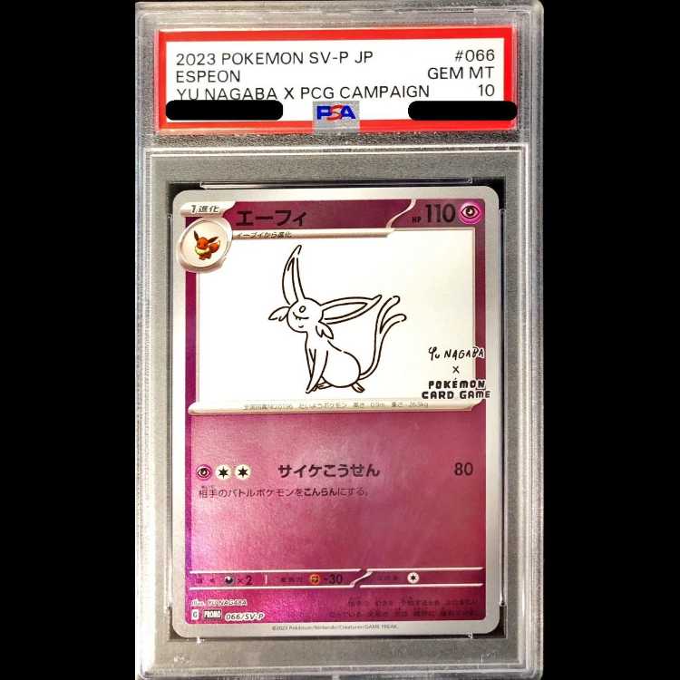 [PSA10] Espeon 《YU NAGABA》 (Promo) {066/SV-P} [SV] 1枚