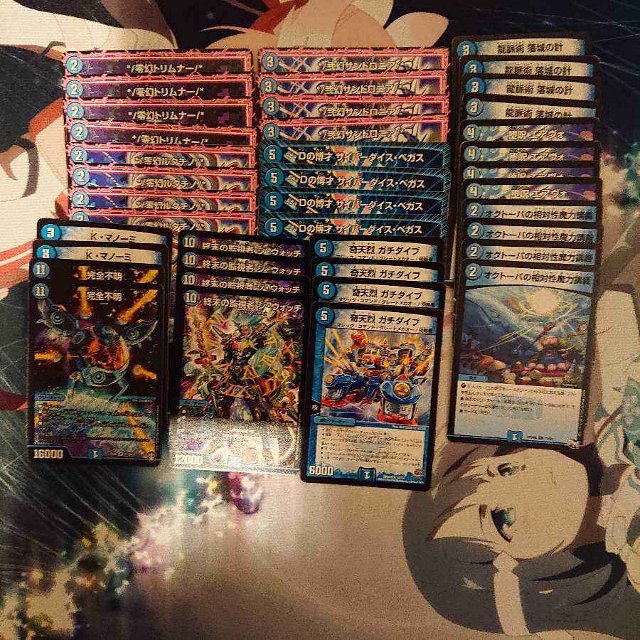 「ジャンク」GR軸ガチダイブ退化 インナー有り