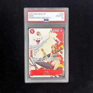 ナミ psa10」の激安通販 | magi
