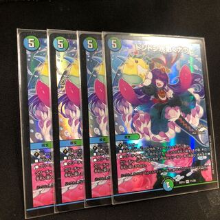 ドンドン水撒くナウ