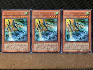 【ぽぽたん】遊戯王 4119 アーマード・サイバーン 3枚 レア