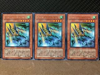 【ぽぽたん】遊戯王 3945 アーマード・サイバーン 3枚 レア