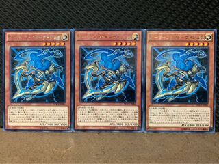 【ぽぽたん】遊戯王 3941 アーティファクト-ヴァジュラ 3枚 レア