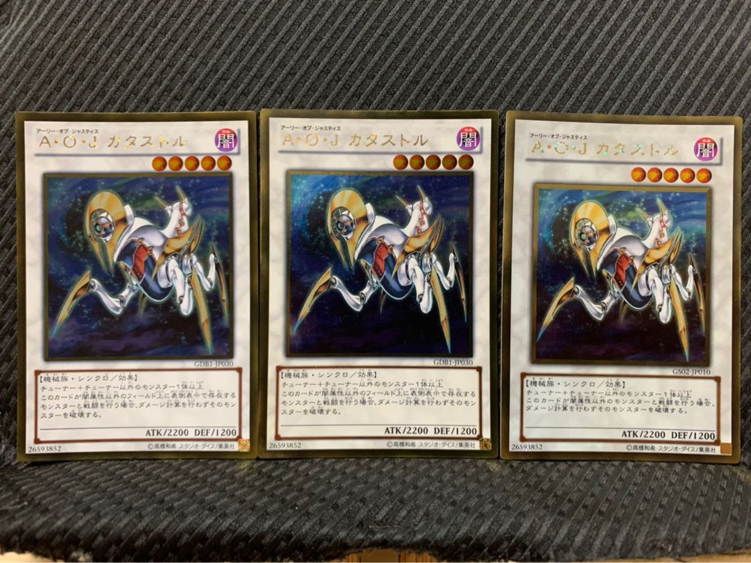 Popotan] Yu-Gi-Oh -2315 Ally of Justice Catastor 3 Gold