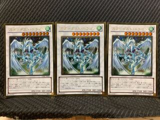 【ぽぽたん】遊戯王 -2310 スターダスト・ドラゴン 3枚 ゴールド