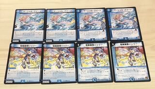 マーシャル・クイーン　電磁麗姫ジェリー