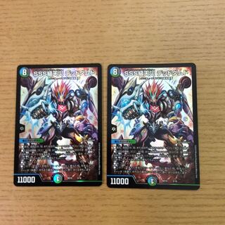 SSS級天災 デッドダムド 2枚