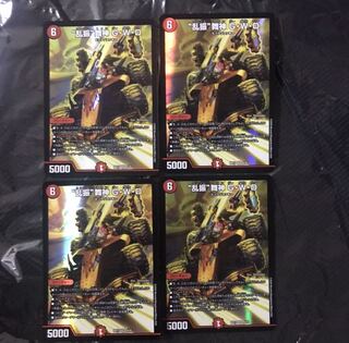 デュエルマスターズ　"乱振"舞神G・W・D 4枚セット