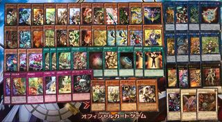 遊戯王 霊使い 憑依装着 デッキ