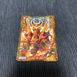 メガ・マグマ・ドラゴン(ウルトラゴールデンカード仕様)