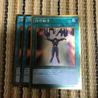 マドレース 精神操作 GR