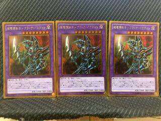 【ぽぽたん】遊戯王 -2338 超魔導剣士-ブラック・パラディン 3枚 ゴールド