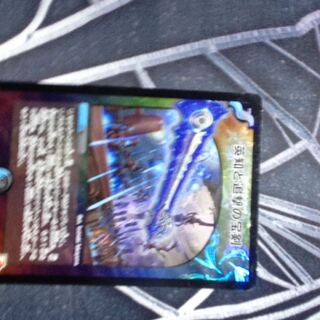 英知と追撃の宝剣