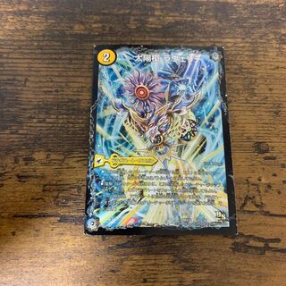 太陽槍 ラヴェリテ｜白夜教会 ブランノワール｜日蝕の精霊龍 ソレイルノワール