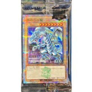 〔状態A-〕(未開封)青眼の白龍【クォーターセンチュリーシークレットGREEN Ver.】{TD02-JP001}《モンスター》 1枚