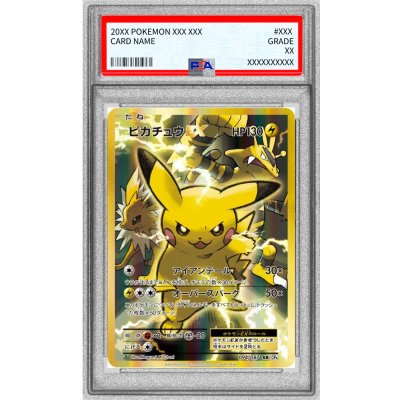 [PSA10 Graded] Pikachu EX [SR] {094/087} 1枚