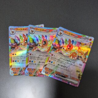 Special Price for Warped Items Special Price (Curved) Flareonex RR 022/187 3枚