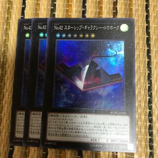 No.42 マドレース スターシップ・ギャラクシー・トマホーク SR