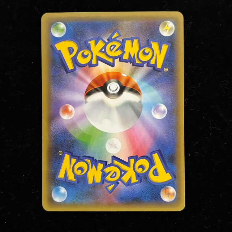 Mewex 《25th》 (Promo) {014/025} [S8a-P/Promo Card Pack 25th ANNIVERSARY edition] [SS] 1枚