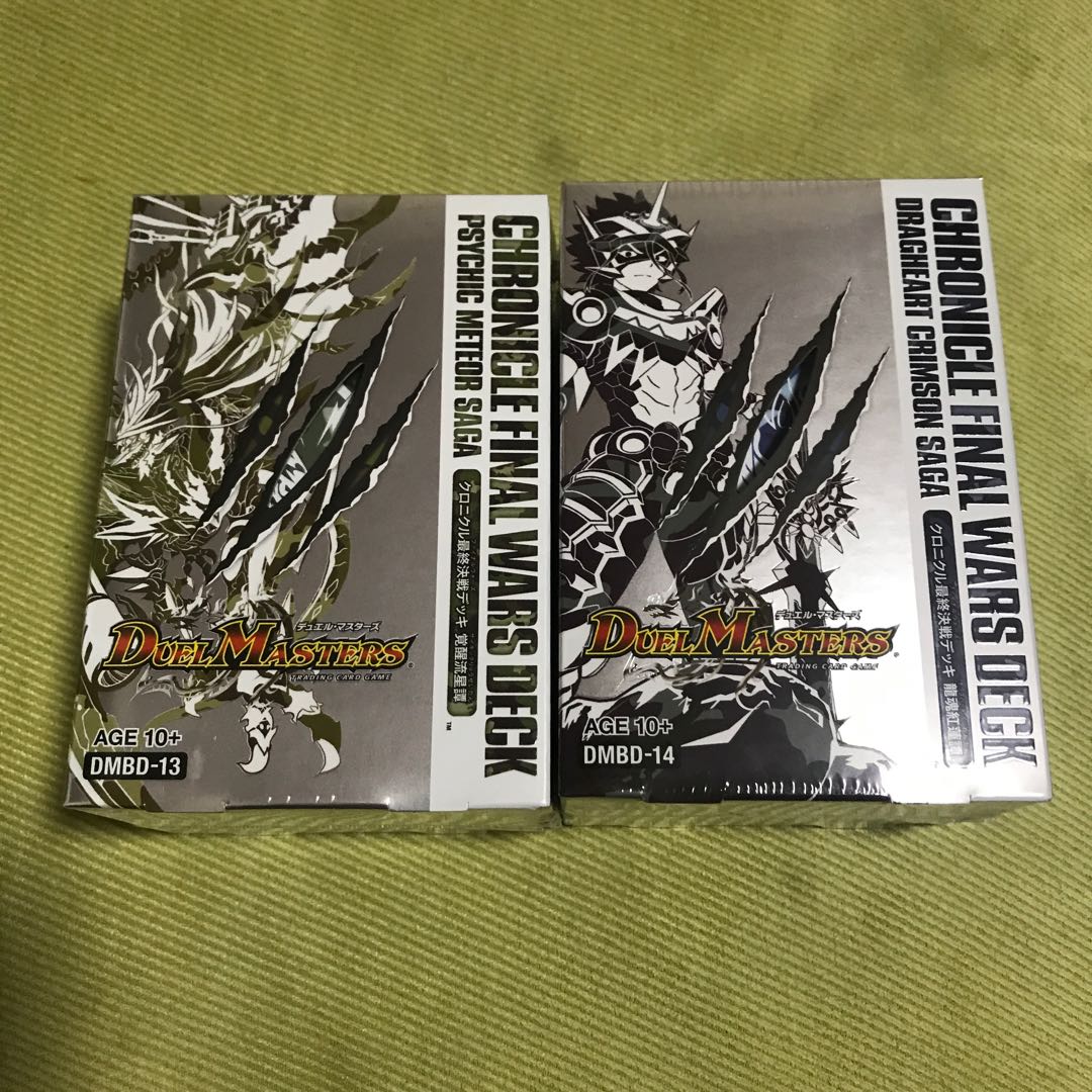 クロニクルデッキ クロニクル最終決戦デッキ 2種セット