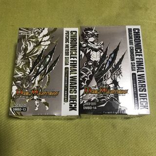 クロニクルデッキ　クロニクル最終決戦デッキ　2種セット