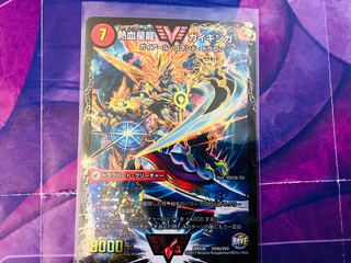 銀河大剣 ガイハート｜熱血星龍 ガイギンガ