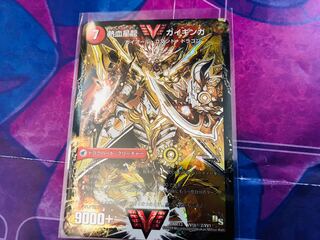 銀河大剣 ガイハート｜熱血星龍 ガイギンガ