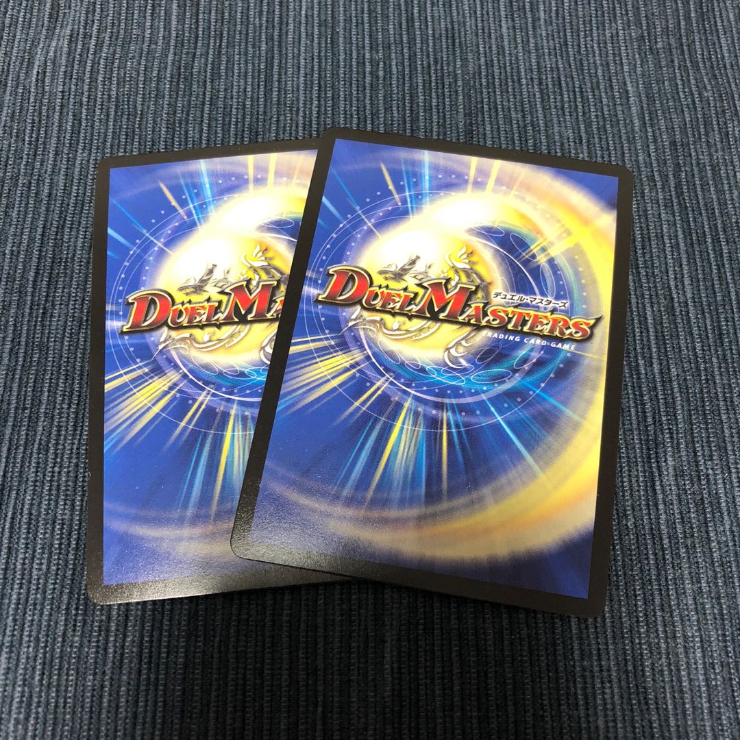 暴走龍 5000GT 2枚セット