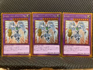 【ぽぽたん】遊戯王 -2353 E・HERO シャイニング・フレア・ウィングマン