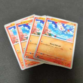 Scorbunny C 016/102 1枚