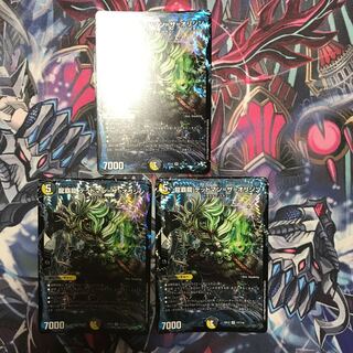 龍覇龍 デッドマン=ザ=オリジン 3枚
