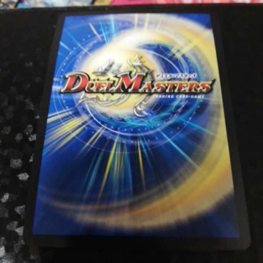 傷有り特価!!紅に染まりし者「王牙」|クリムゾン・ビクトリー