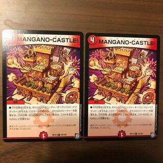 MANGANO-CASTLE!