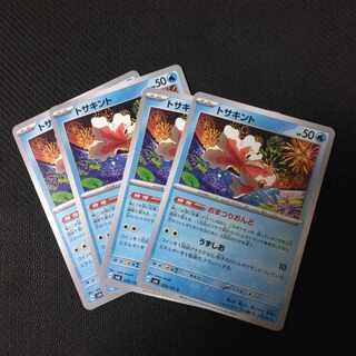 Goldeen C 026/101 4枚