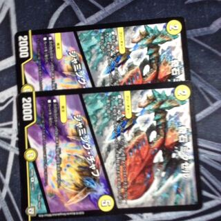 奇石ミクセル 2枚