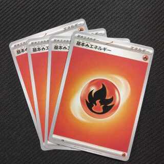 Basic FireEnergy  1枚