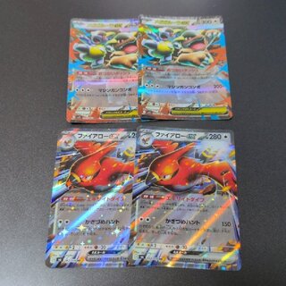 Basic FireEnergy 4枚