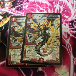 不敗のダイハード・リュウセイ