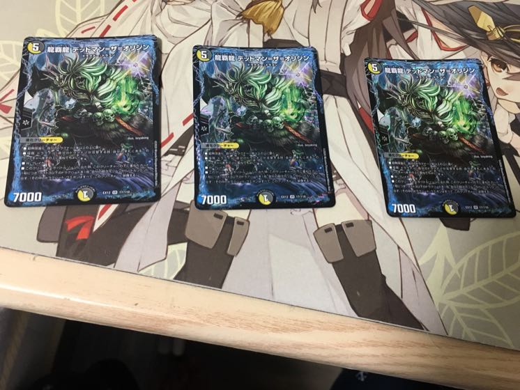 龍覇龍 デッドマン=ザ=オリジン