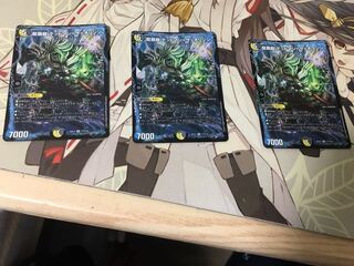 龍覇龍 デッドマン=ザ=オリジン