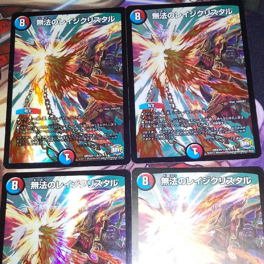 Lawless Razik Squirrel Tull, set of 4