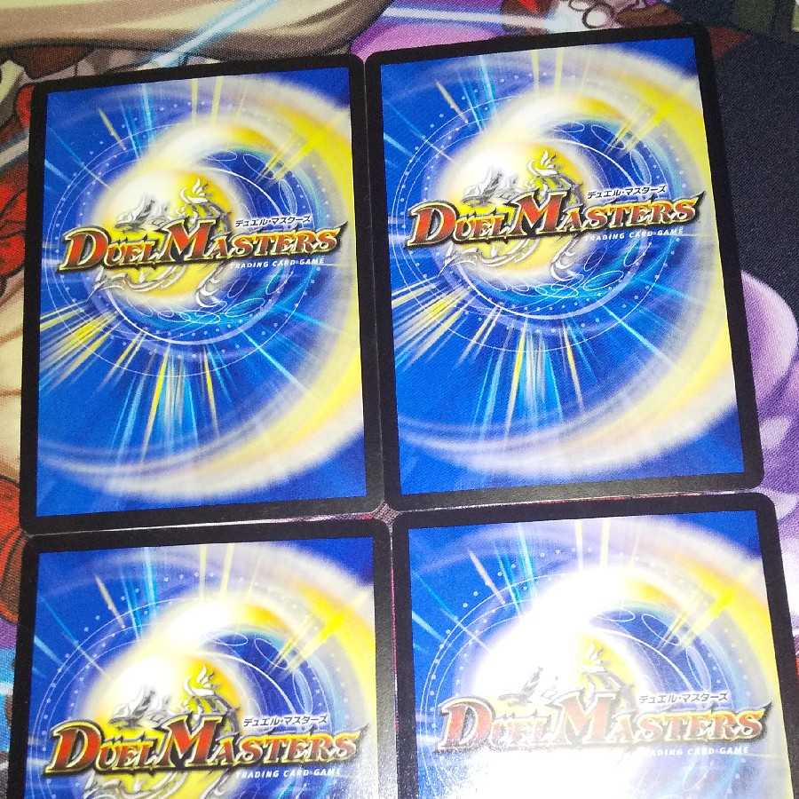 Lawless Razik Squirrel Tull, set of 4