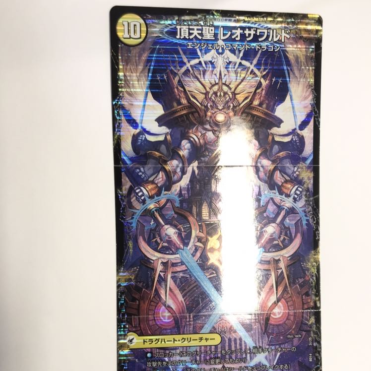 Hyakutensha Javelon｜Hyakutensha Seido Leosaille｜Tsingtien Seido Leozawarde